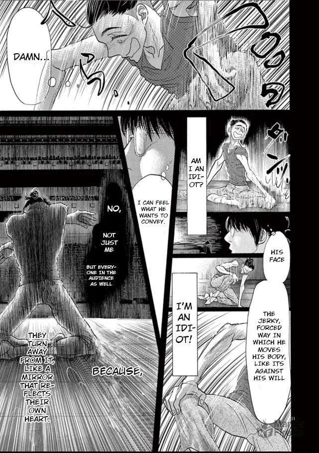 Dance Dance Danseur Chapter 136 page 12 - 