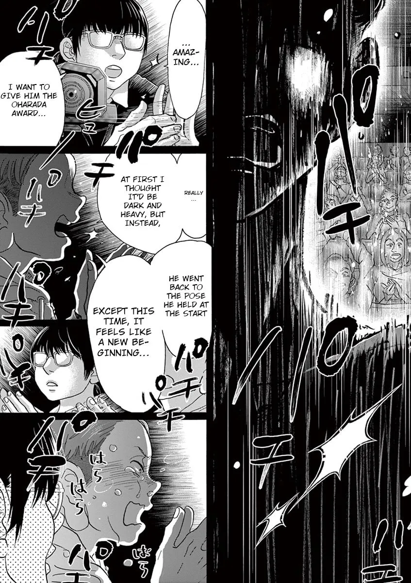 Dance Dance Danseur Chapter 137 page 13 - 