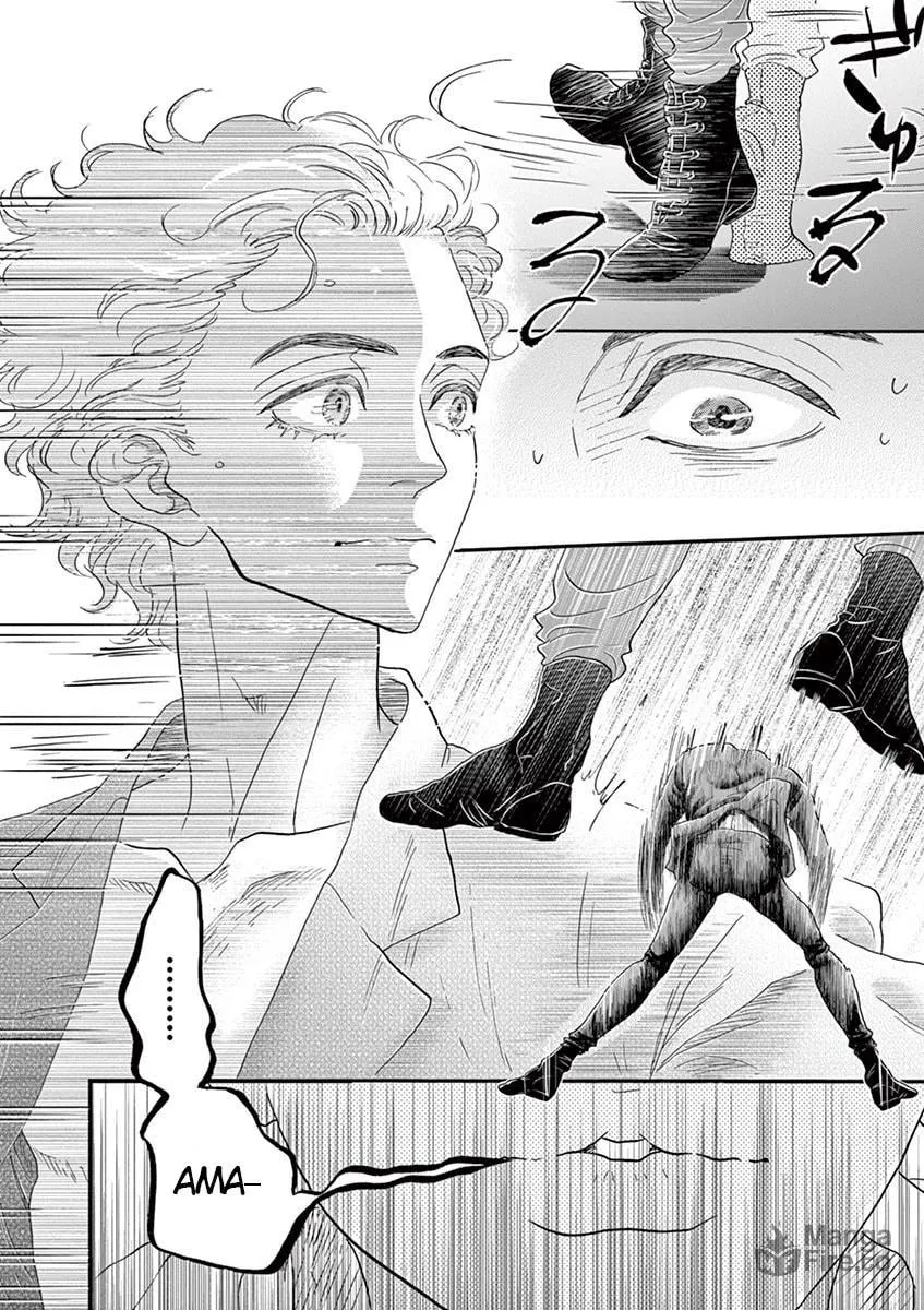 Dance Dance Danseur Chapter 140 page 18 - 