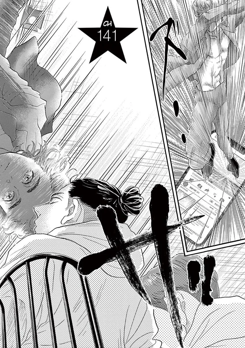 Dance Dance Danseur Chapter 141 page 2 - 