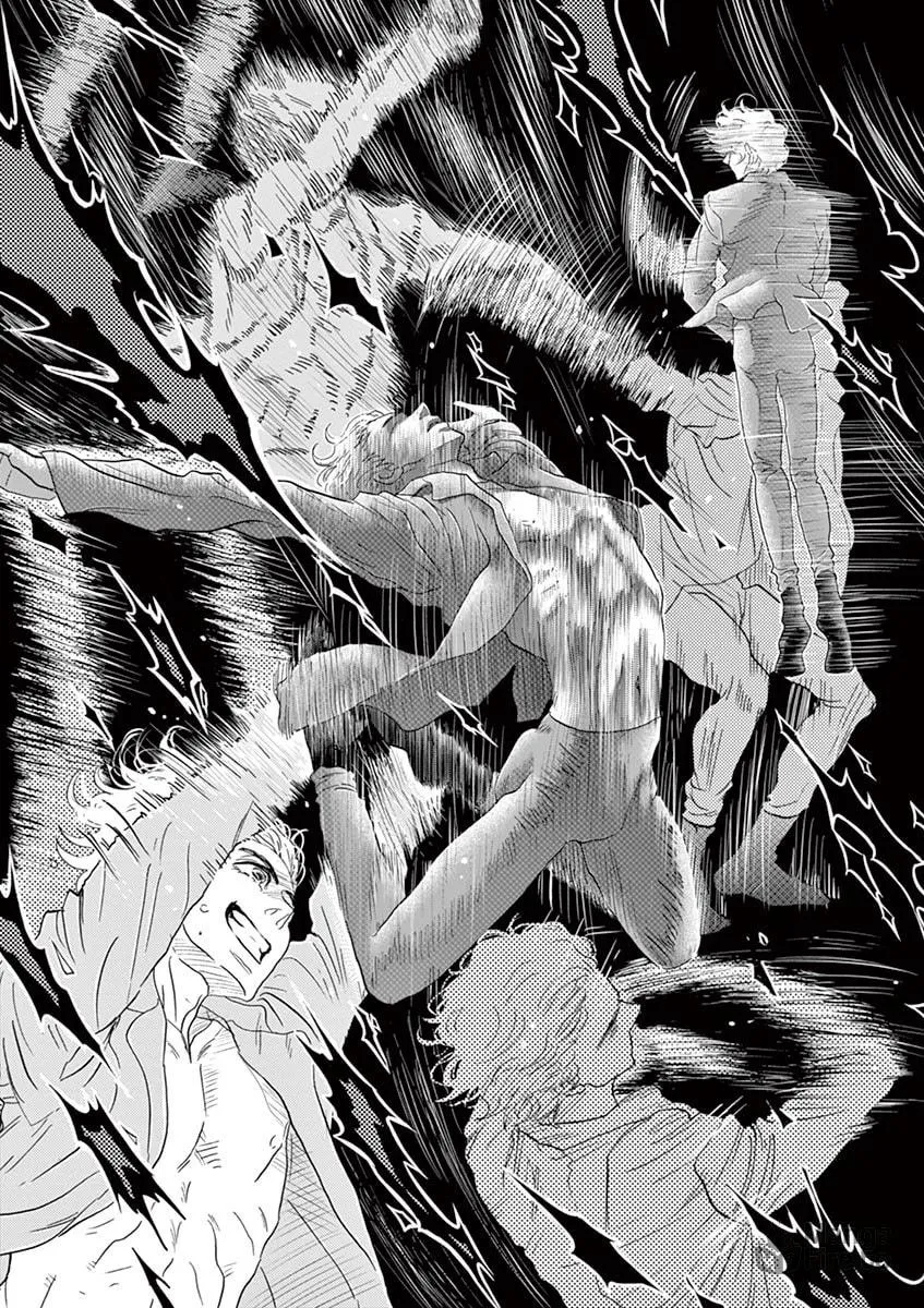 Dance Dance Danseur Chapter 141 page 5 - 