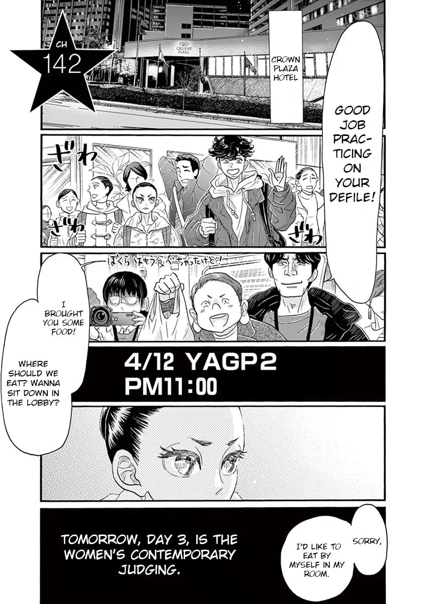 Dance Dance Danseur Chapter 142 page 1 - 