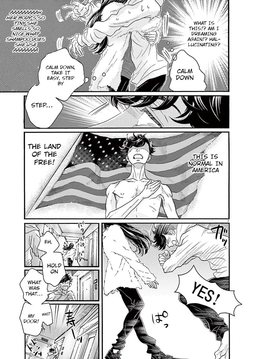 Dance Dance Danseur Chapter 142 page 7 - 