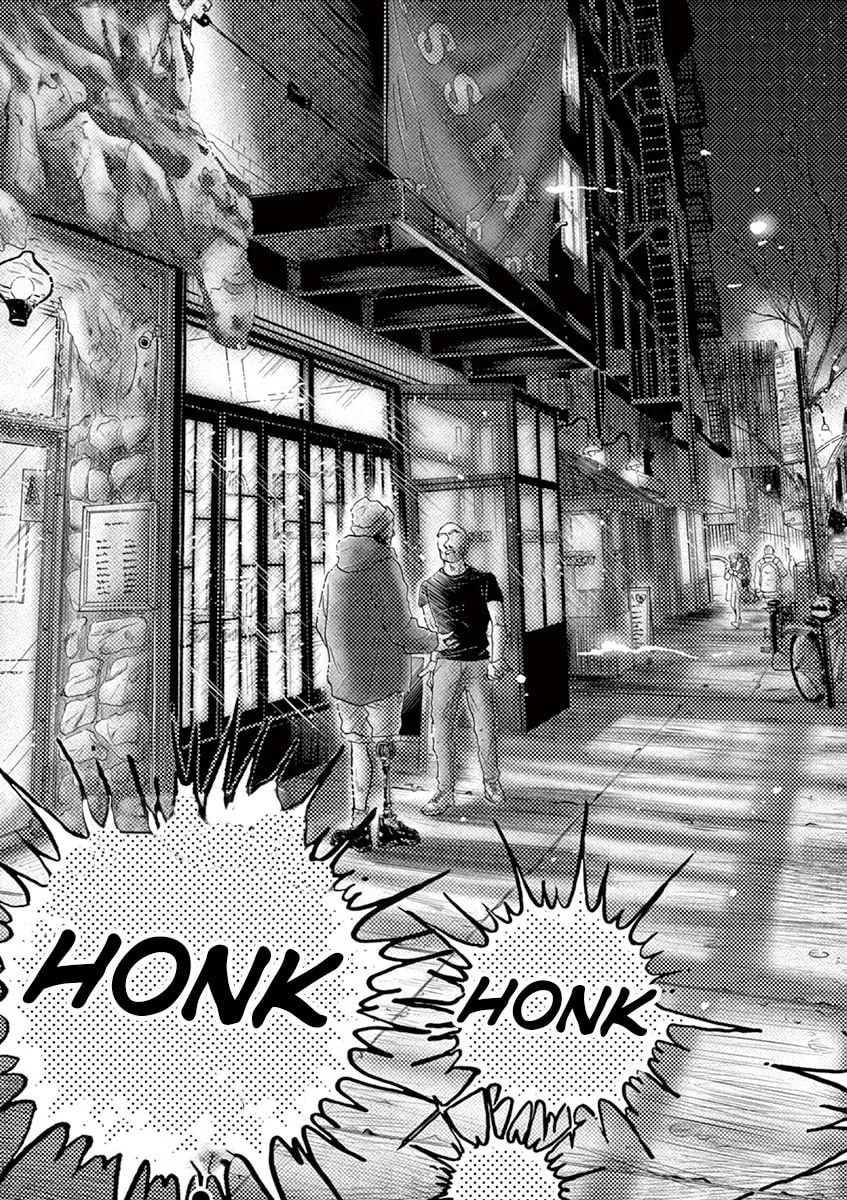Dance Dance Danseur Chapter 143 page 17 - 