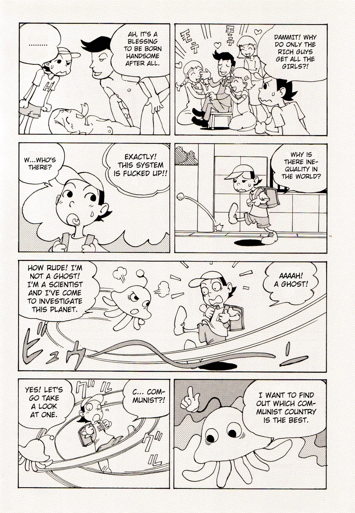 Dance! Kremlin Palace Chapter 0 page 5 - 