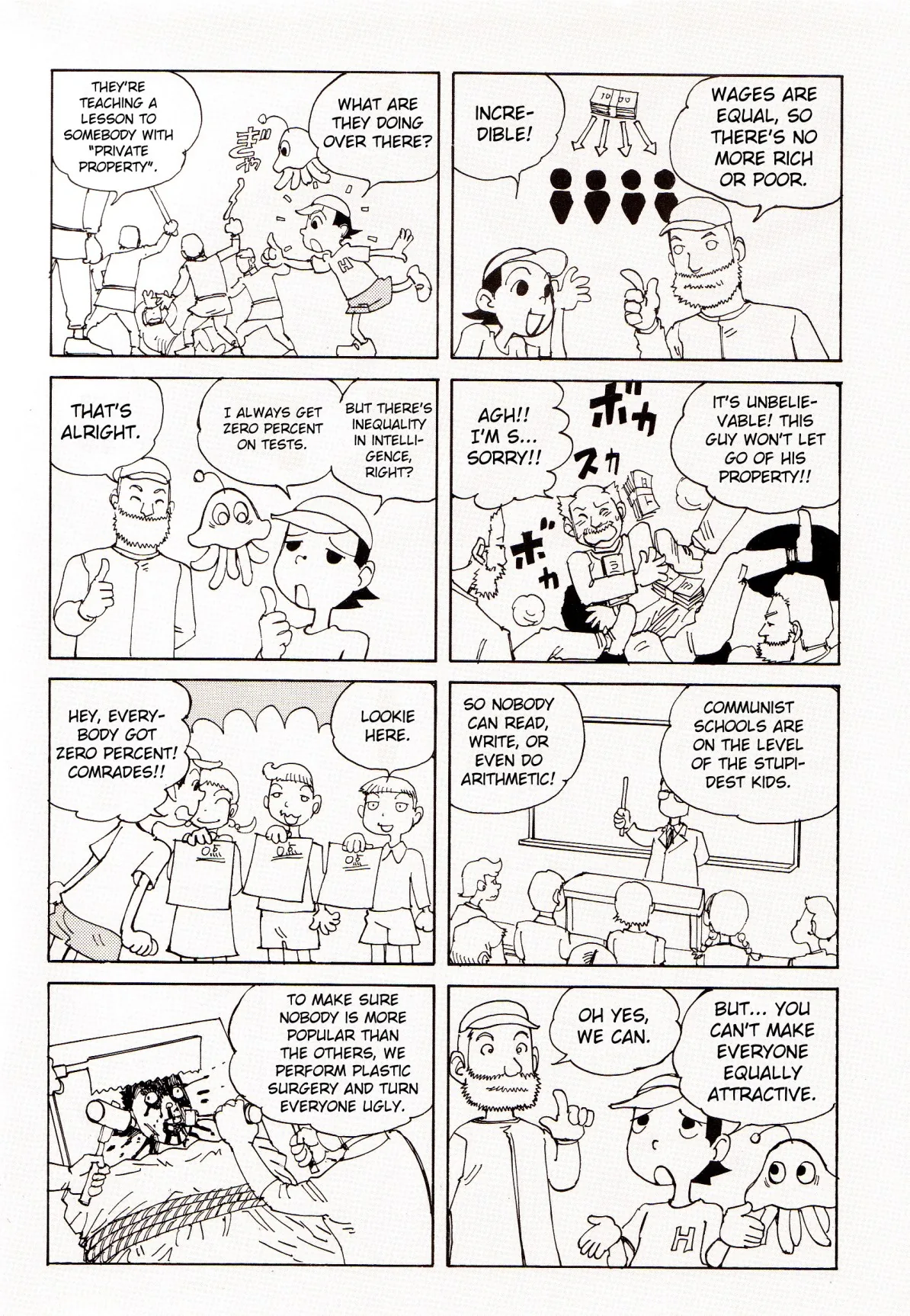 Dance! Kremlin Palace Chapter 0 page 7 - 