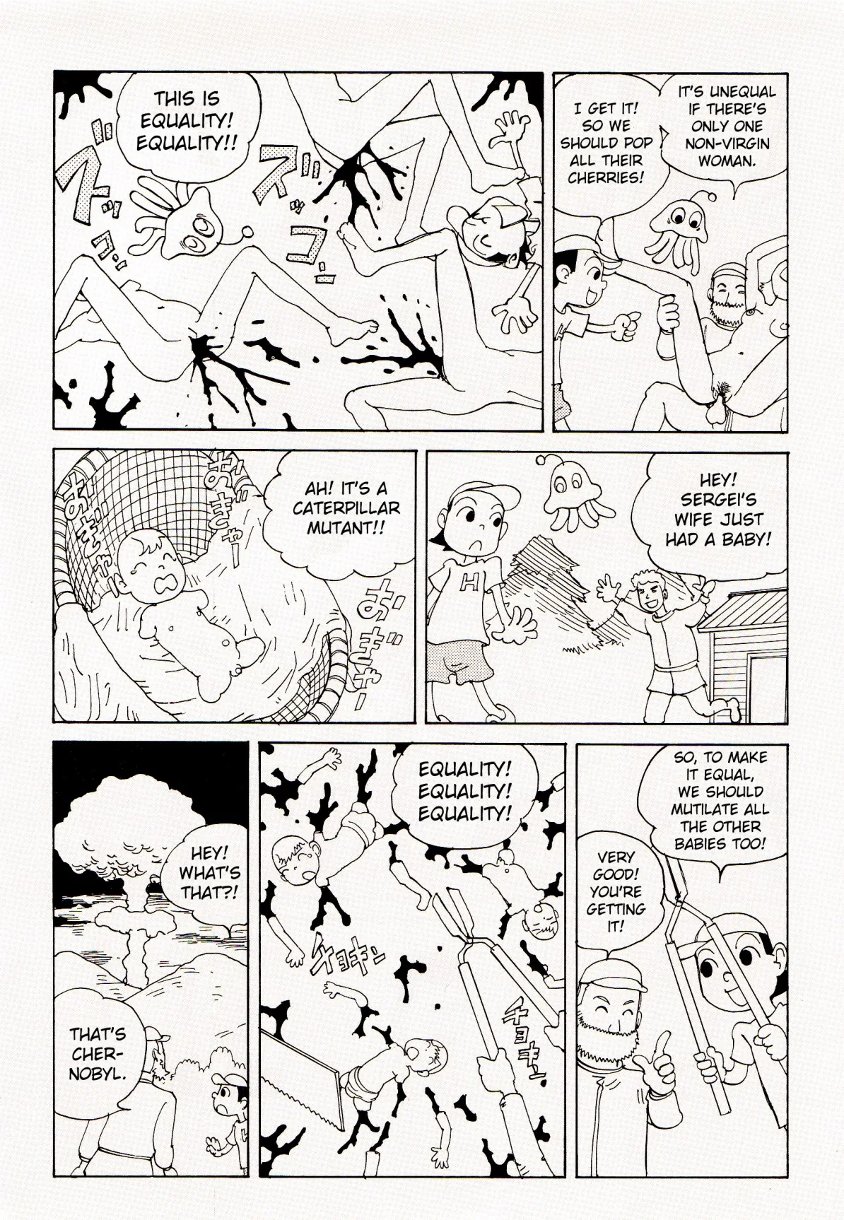 Dance! Kremlin Palace Chapter 0 page 9 - 