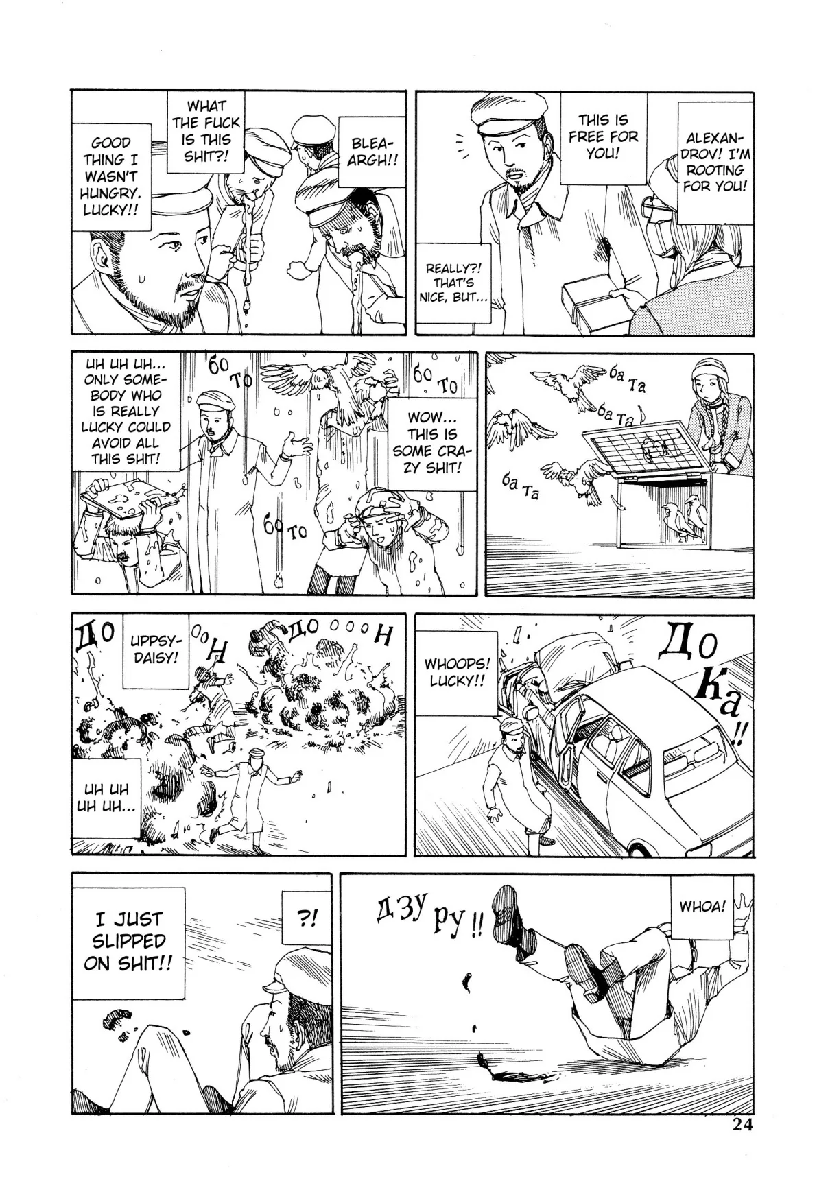 Dance! Kremlin Palace Chapter 1 page 14 - 