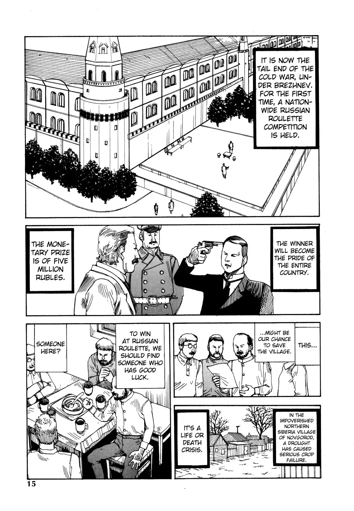 Dance! Kremlin Palace Chapter 1 page 5 - 