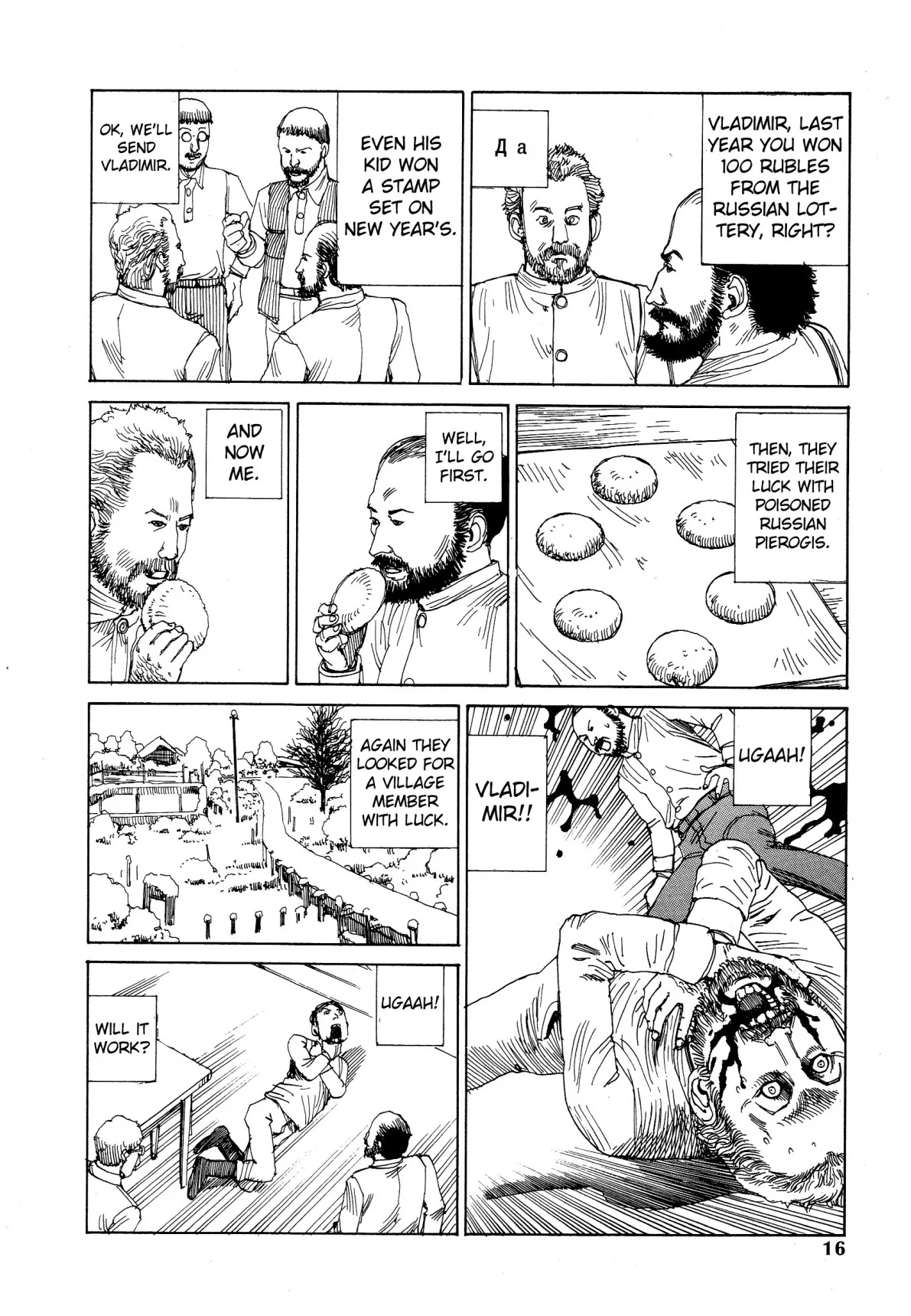Dance! Kremlin Palace Chapter 1 page 6 - 