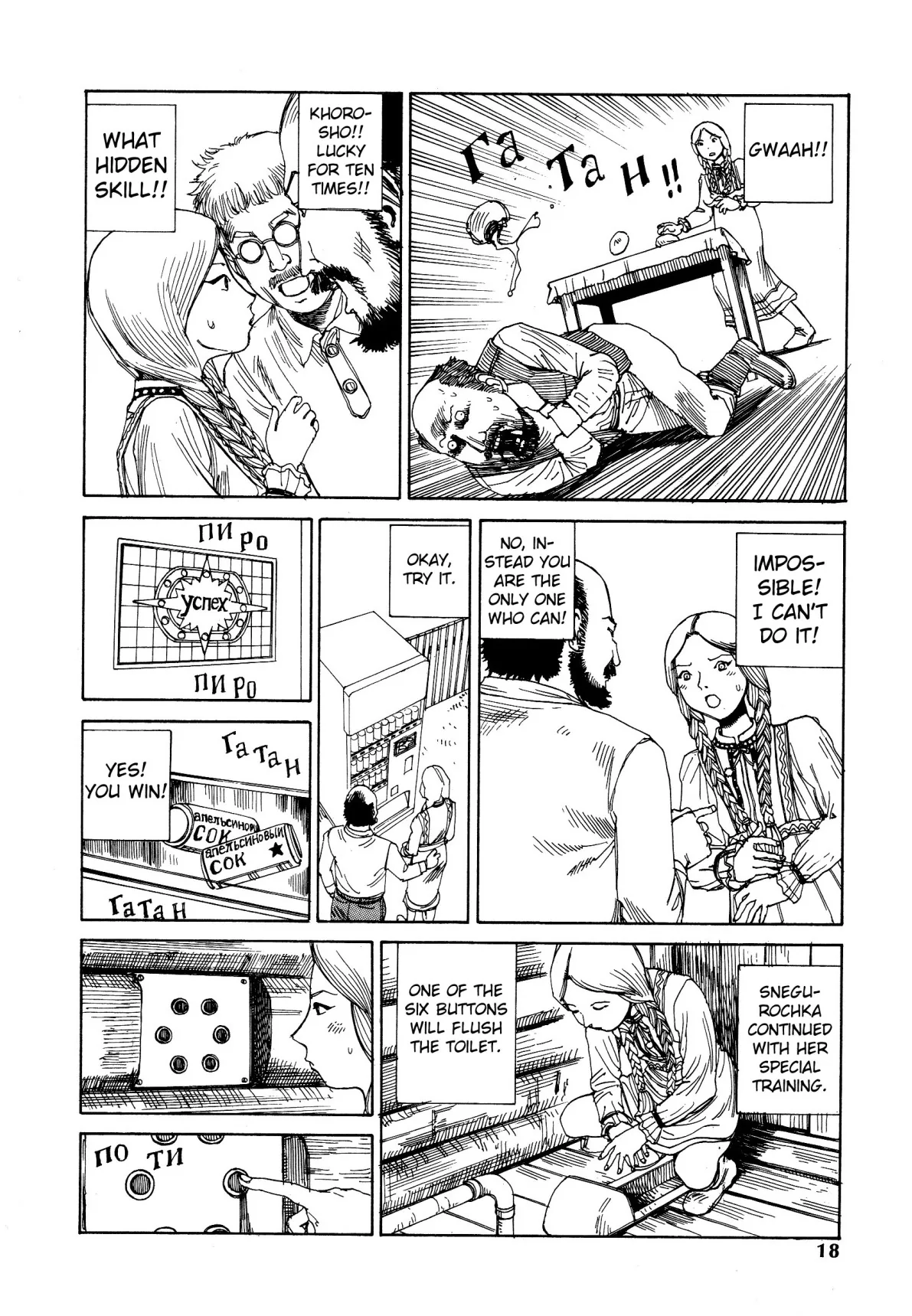 Dance! Kremlin Palace Chapter 1 page 8 - 