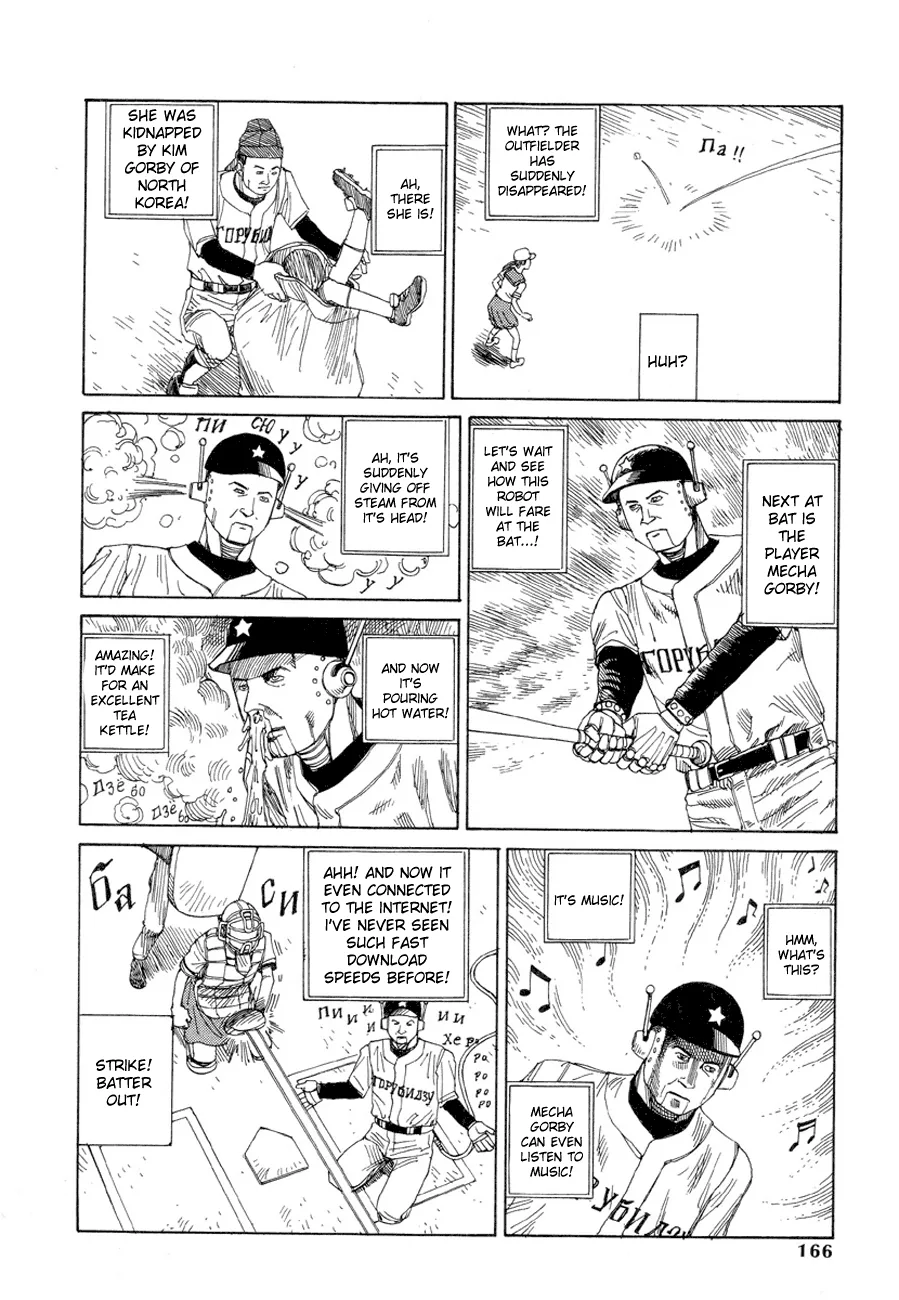 Dance! Kremlin Palace Chapter 10 page 12 - 