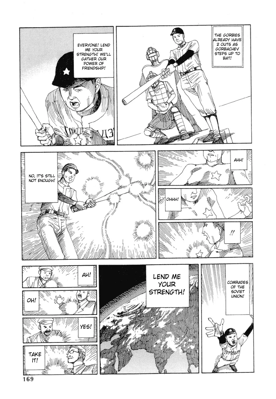 Dance! Kremlin Palace Chapter 10 page 15 - 