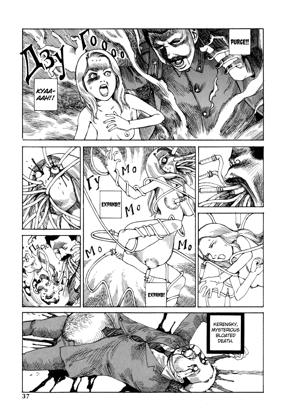 Dance! Kremlin Palace Chapter 2 page 11 - 