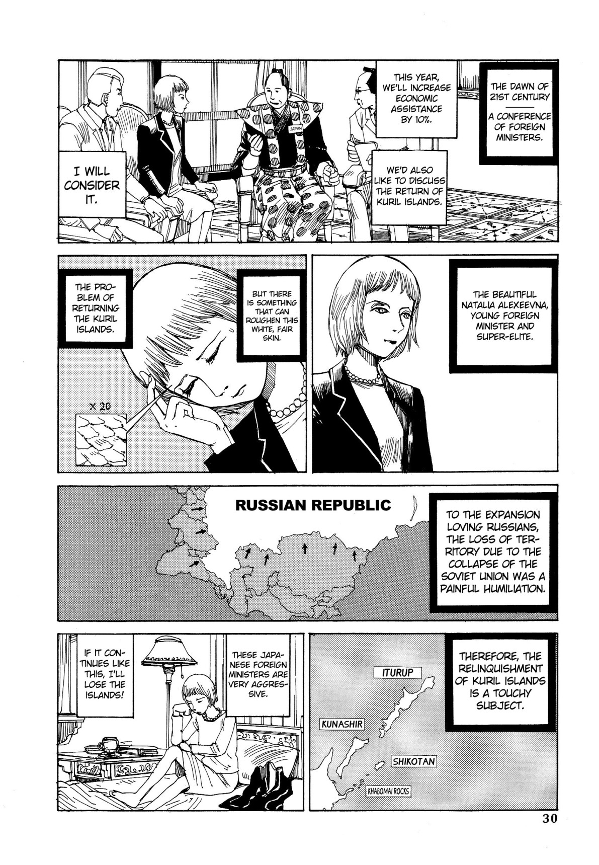 Dance! Kremlin Palace Chapter 2 page 4 - 
