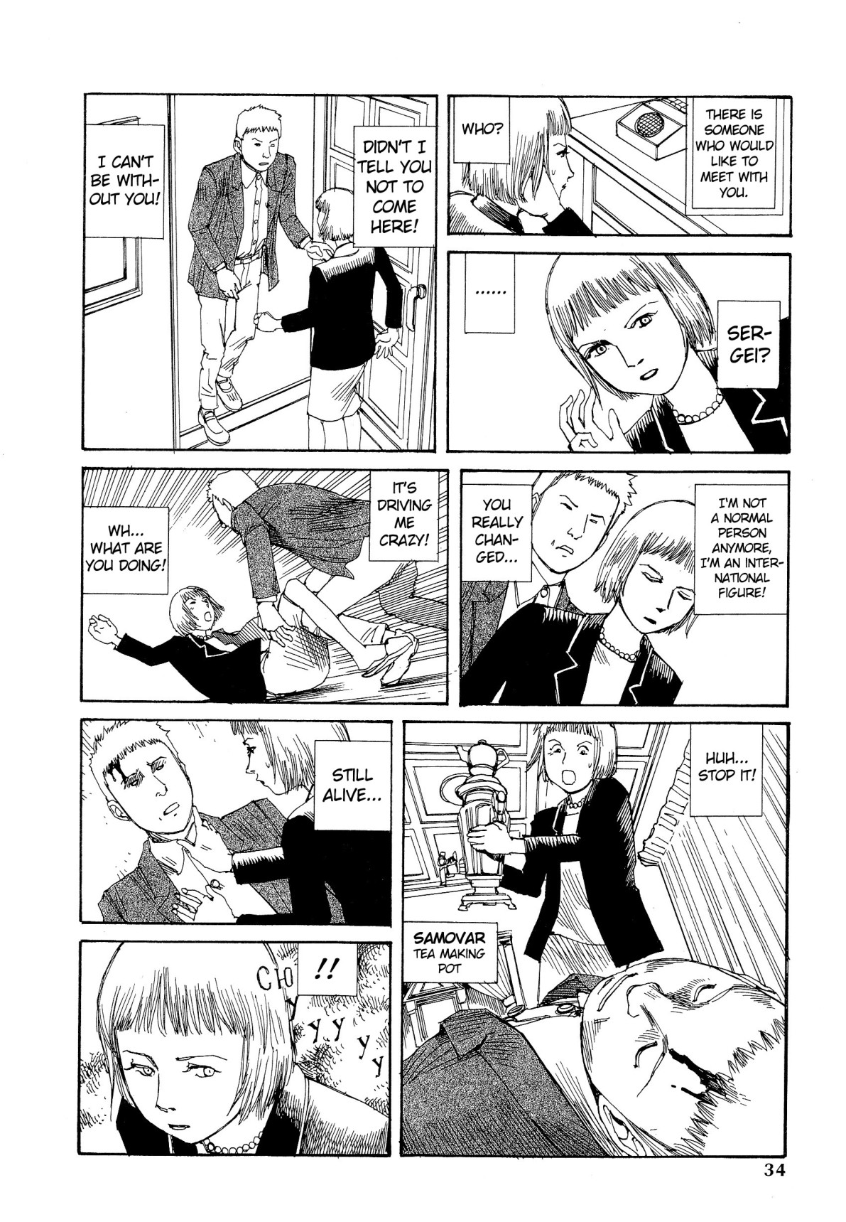 Dance! Kremlin Palace Chapter 2 page 8 - 