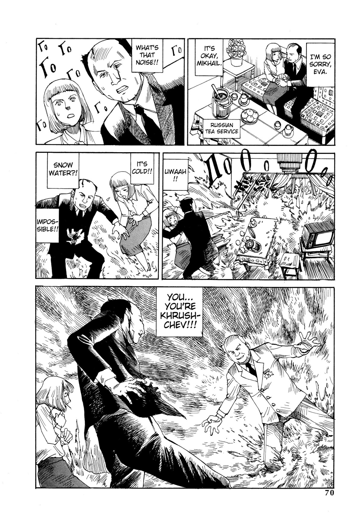 Dance! Kremlin Palace Chapter 4 page 12 - 