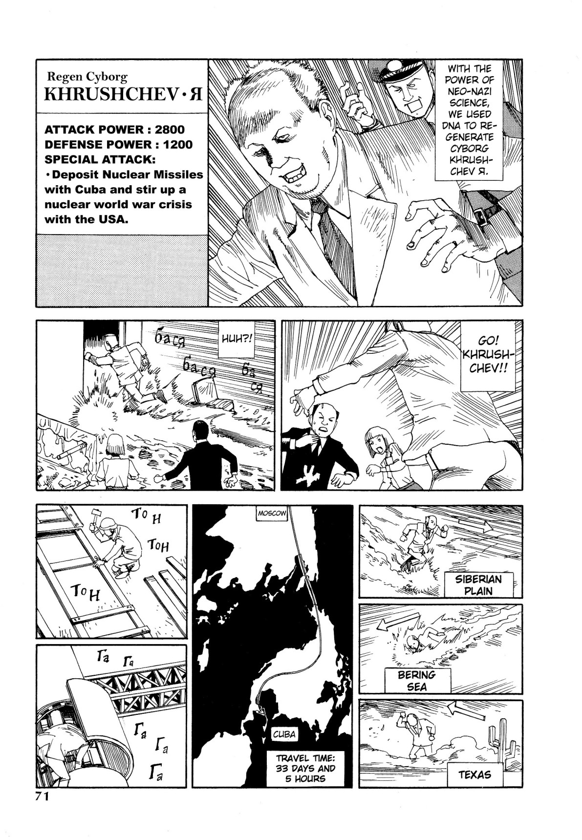Dance! Kremlin Palace Chapter 4 page 13 - 