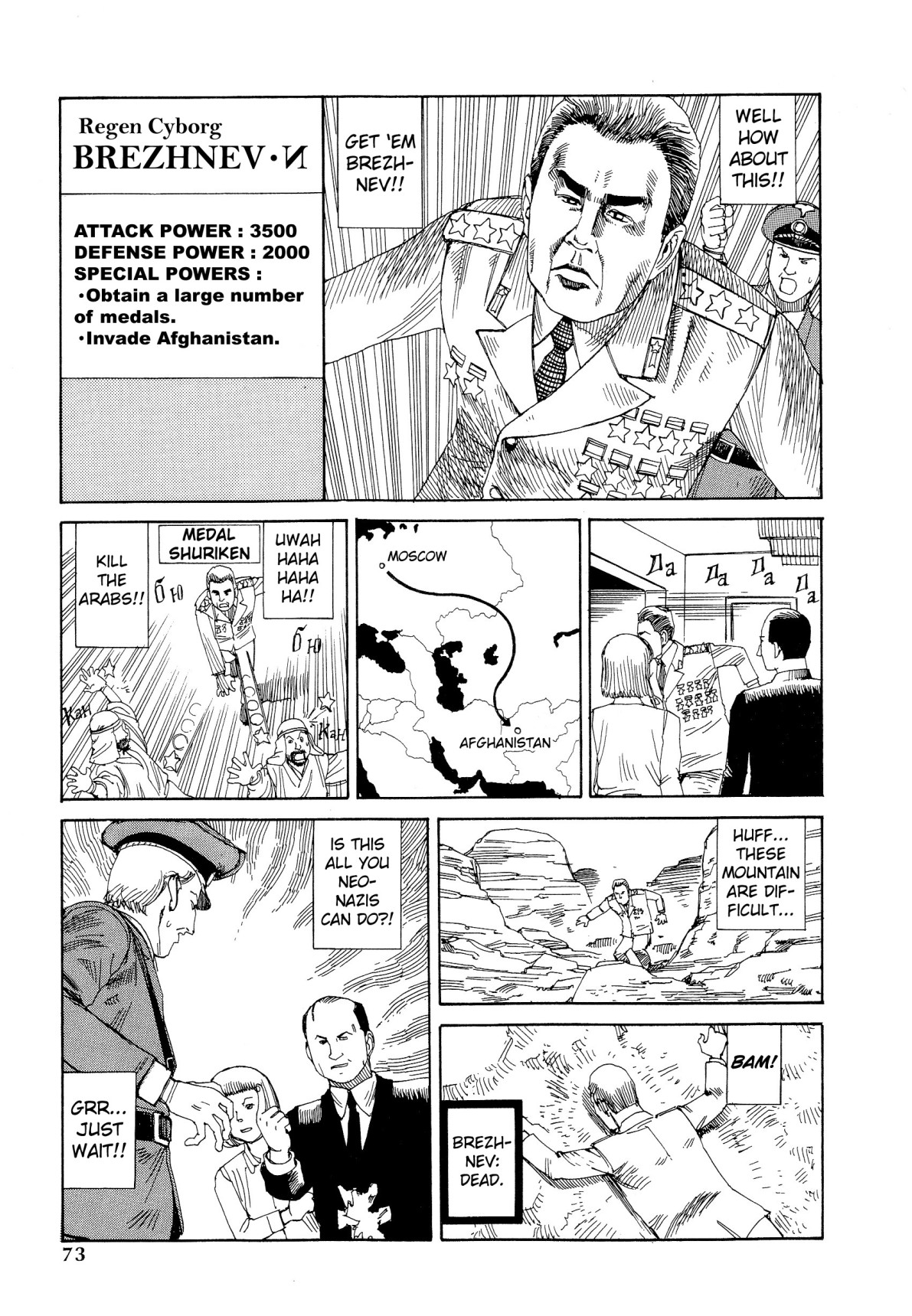 Dance! Kremlin Palace Chapter 4 page 15 - 