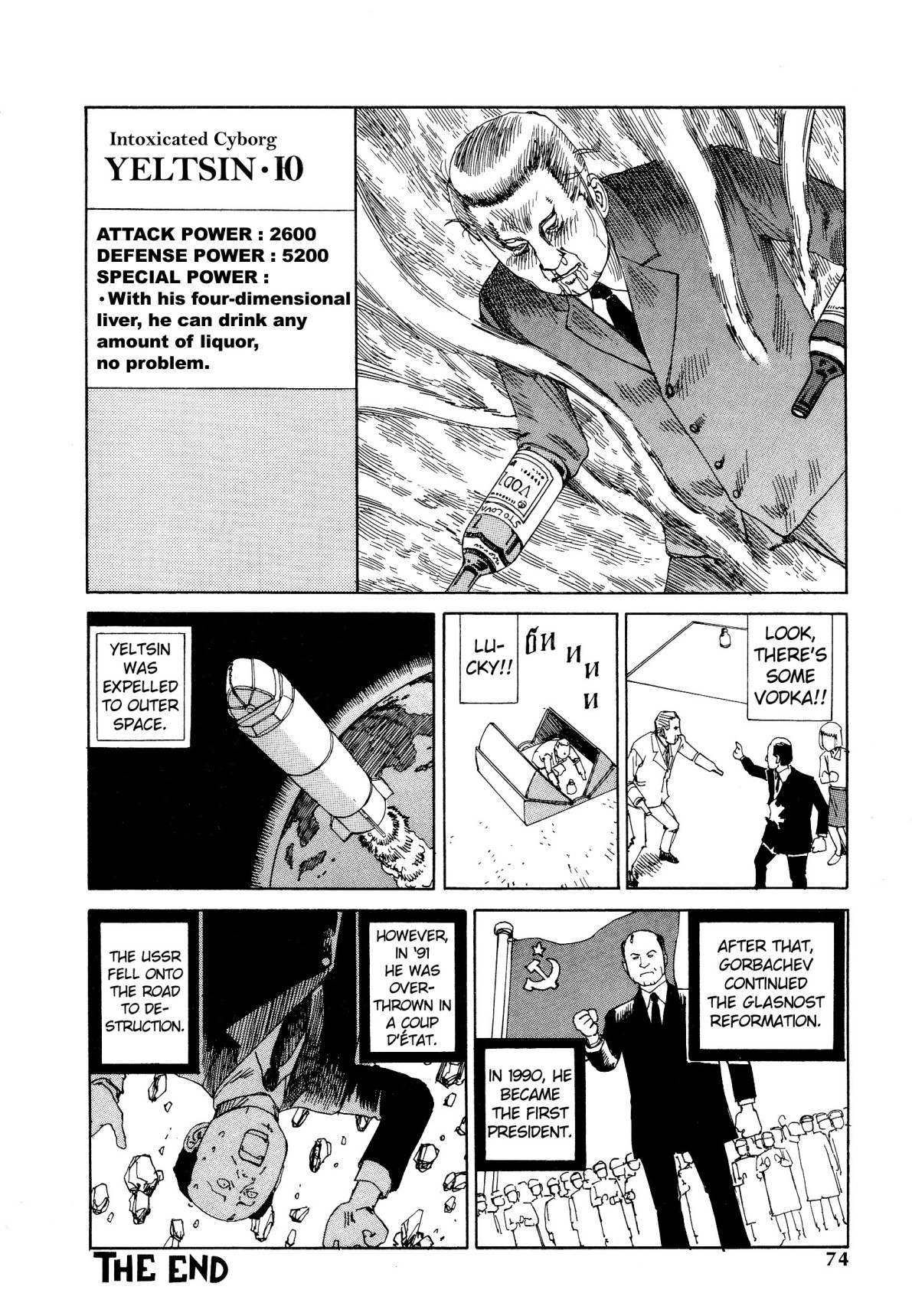 Dance! Kremlin Palace Chapter 4 page 16 - 