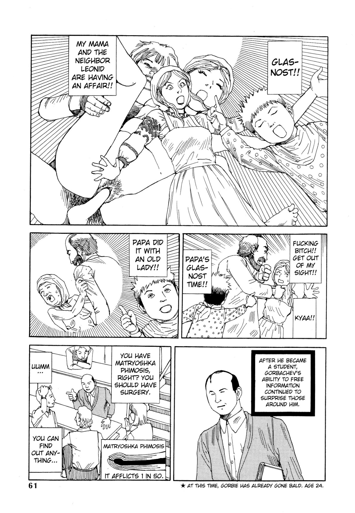 Dance! Kremlin Palace Chapter 4 page 3 - 