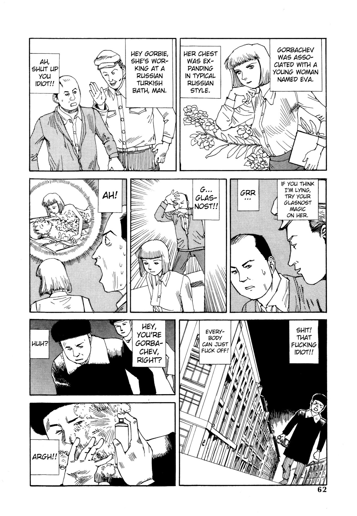 Dance! Kremlin Palace Chapter 4 page 4 - 