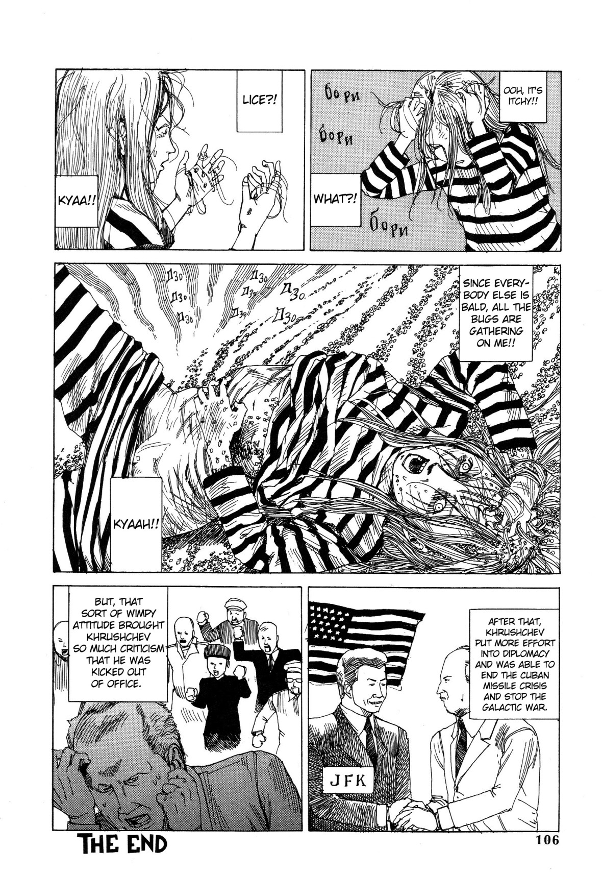 Dance! Kremlin Palace Chapter 6 page 16 - 
