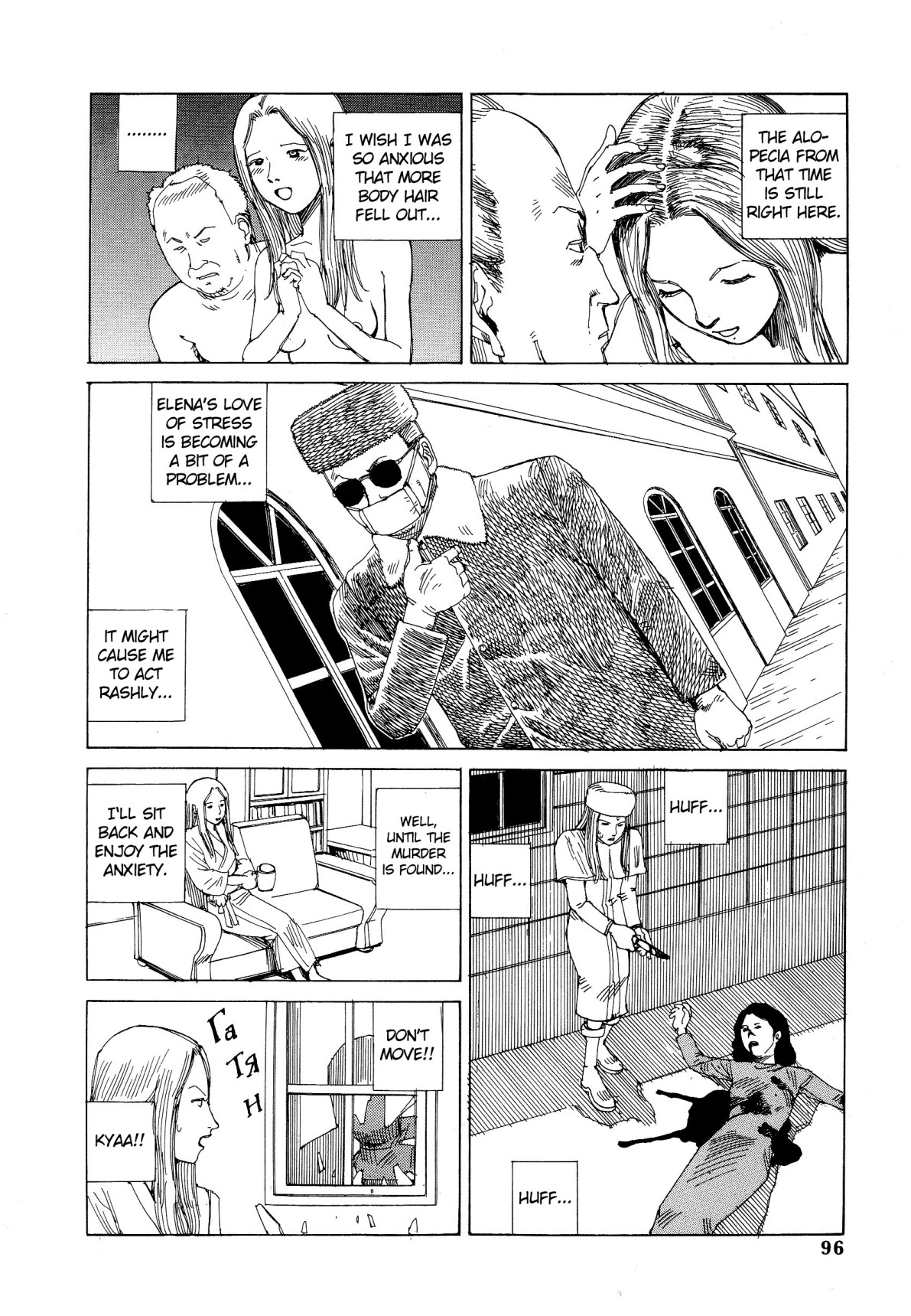 Dance! Kremlin Palace Chapter 6 page 6 - 