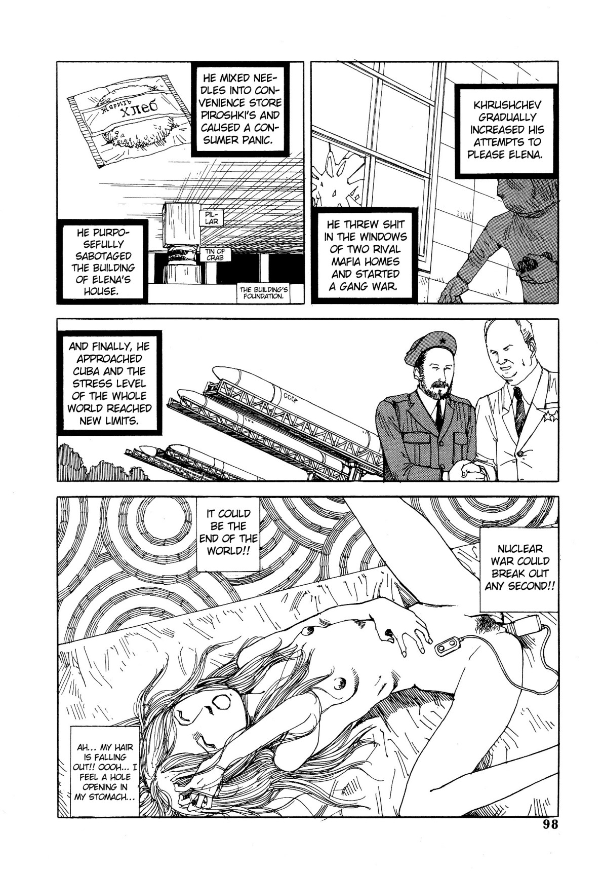 Dance! Kremlin Palace Chapter 6 page 8 - 
