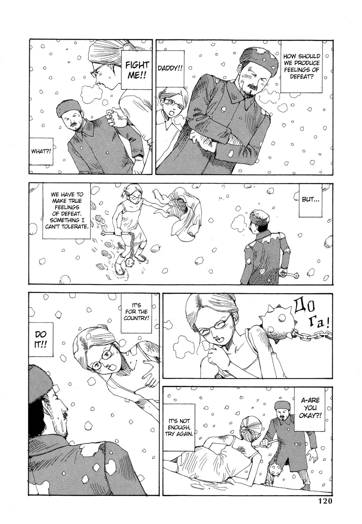 Dance! Kremlin Palace Chapter 7 page 14 - 