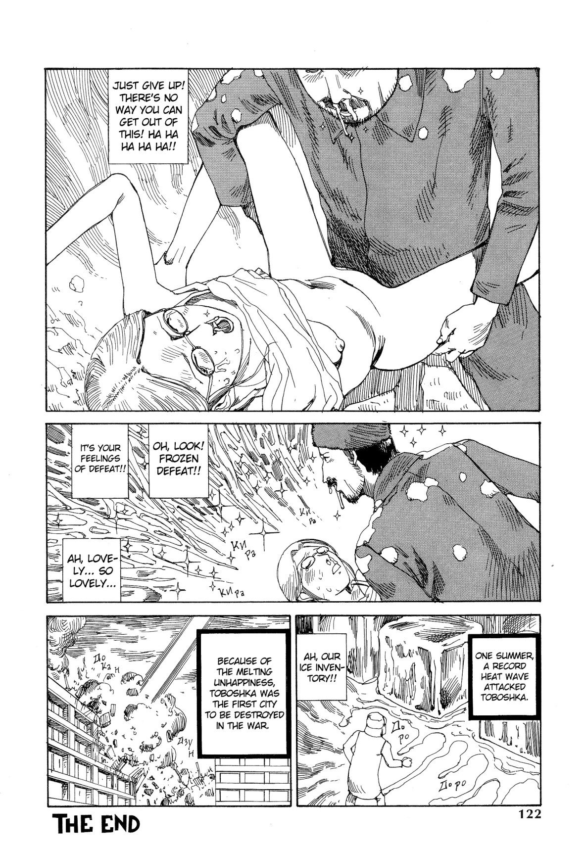 Dance! Kremlin Palace Chapter 7 page 16 - 