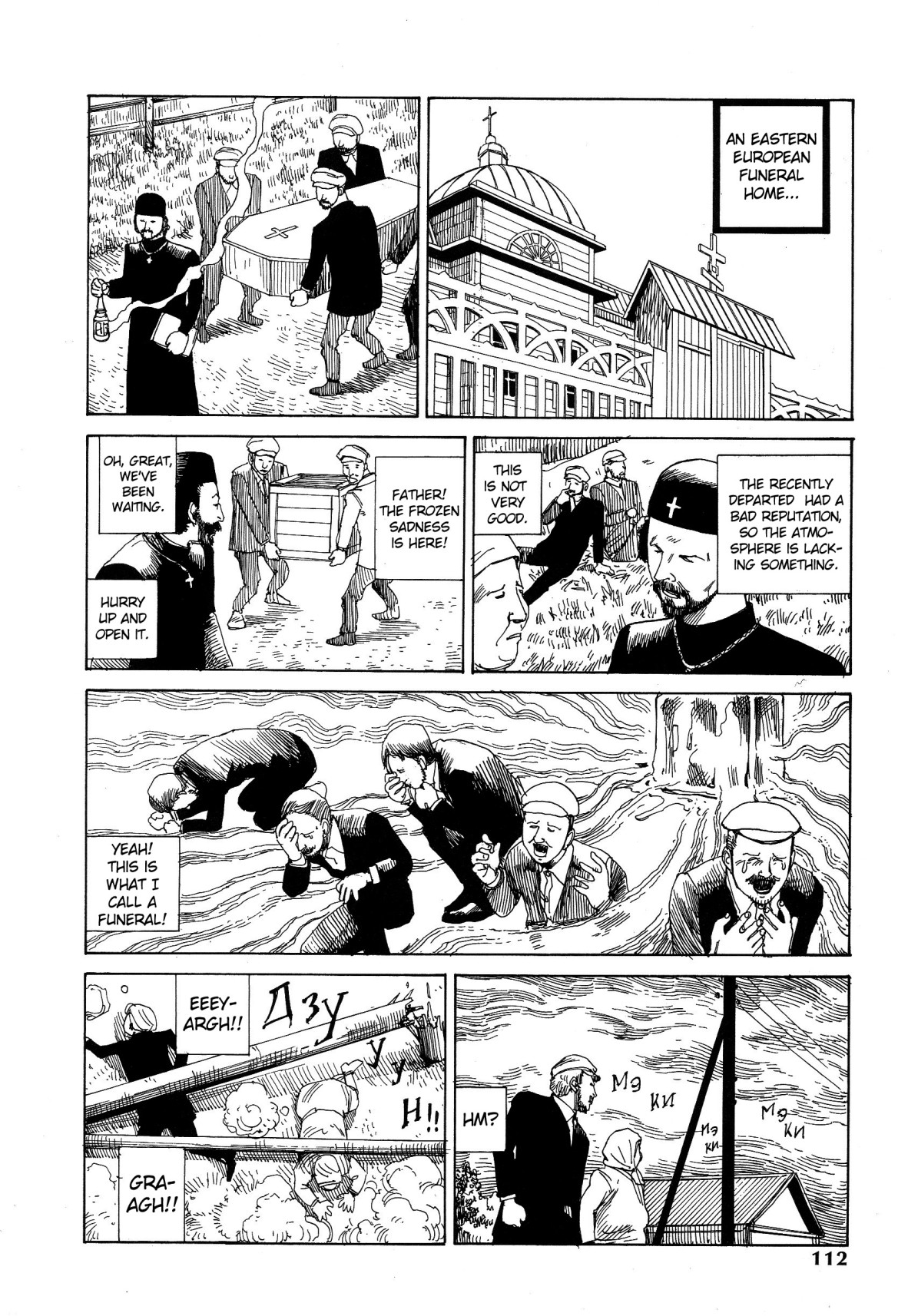 Dance! Kremlin Palace Chapter 7 page 6 - 