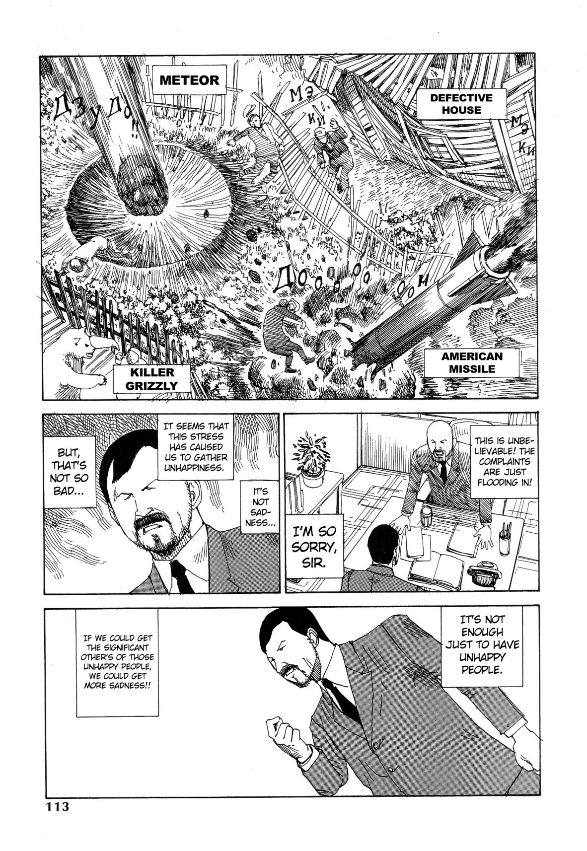 Dance! Kremlin Palace Chapter 7 page 7 - 