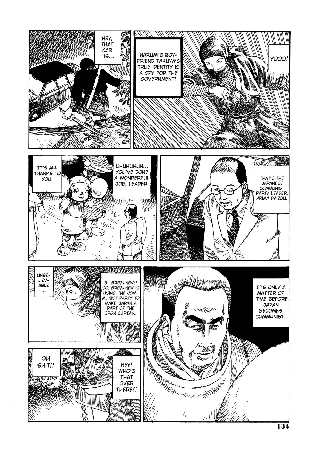 Dance! Kremlin Palace Chapter 8 page 11 - 