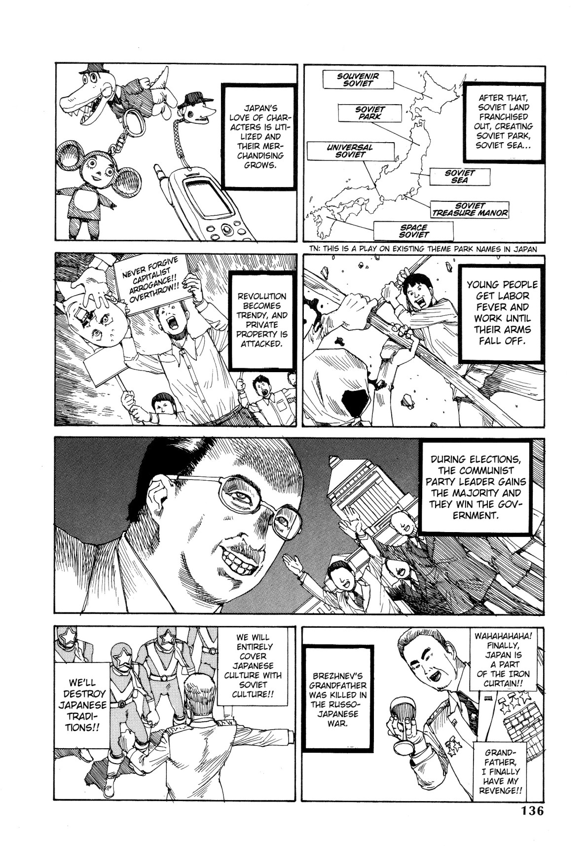 Dance! Kremlin Palace Chapter 8 page 13 - 