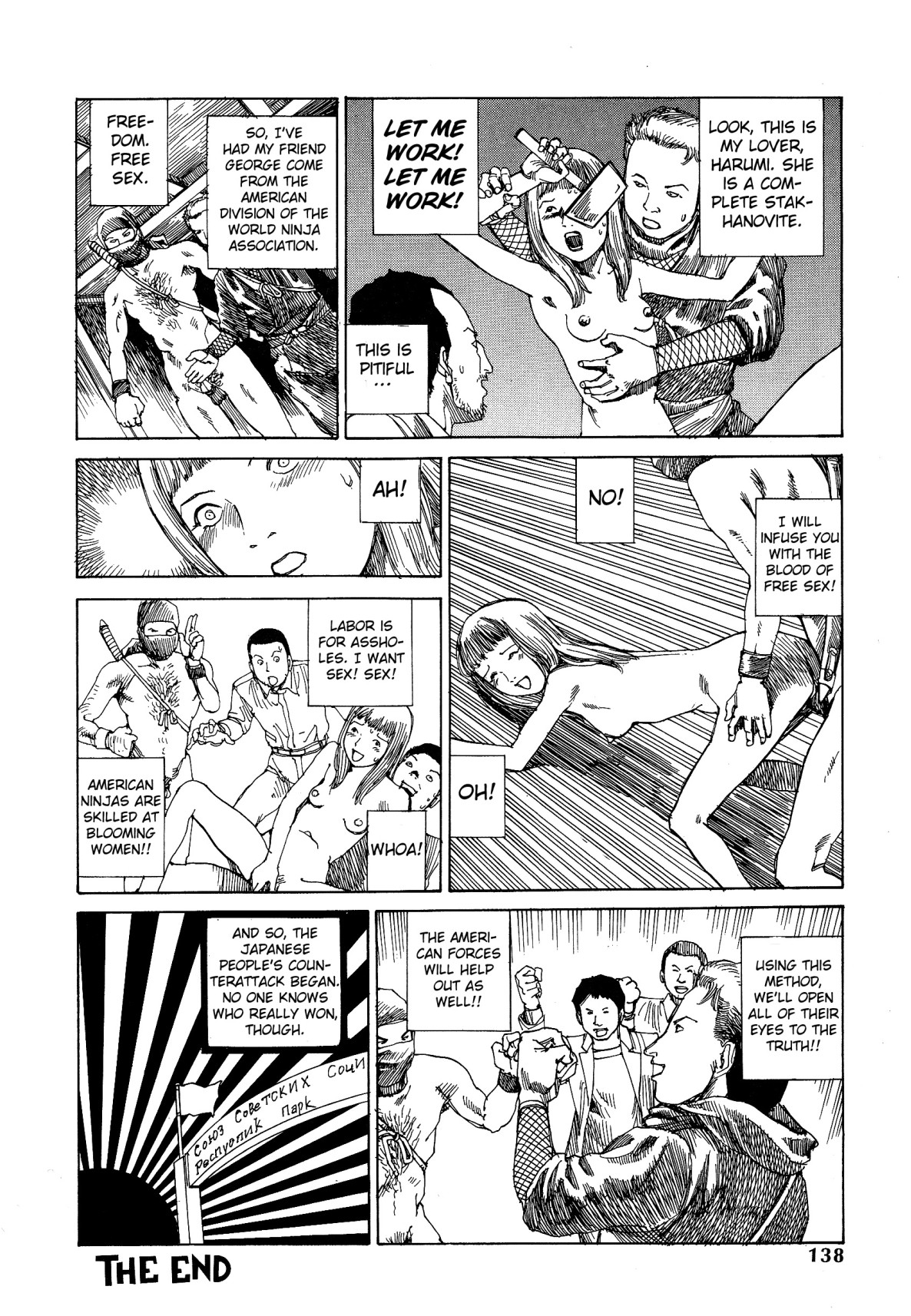 Dance! Kremlin Palace Chapter 8 page 15 - 