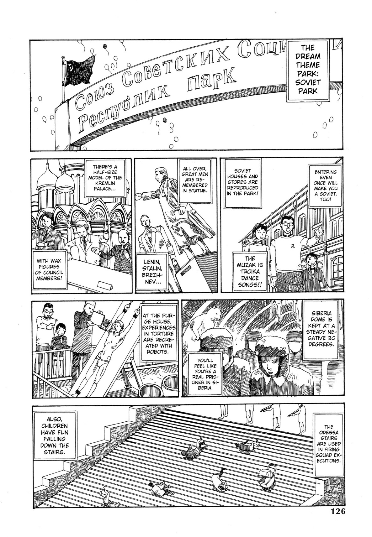 Dance! Kremlin Palace Chapter 8 page 3 - 