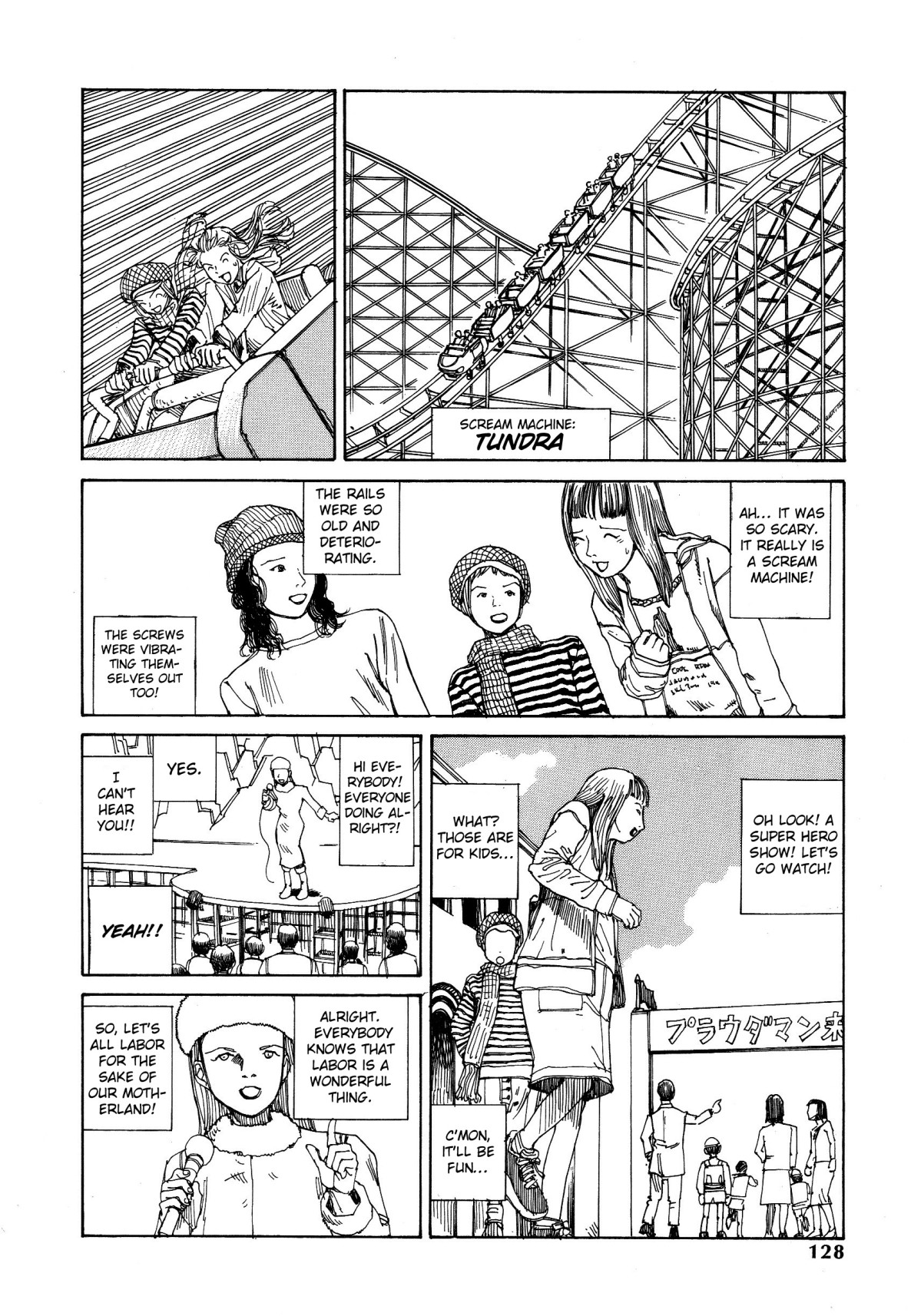 Dance! Kremlin Palace Chapter 8 page 5 - 