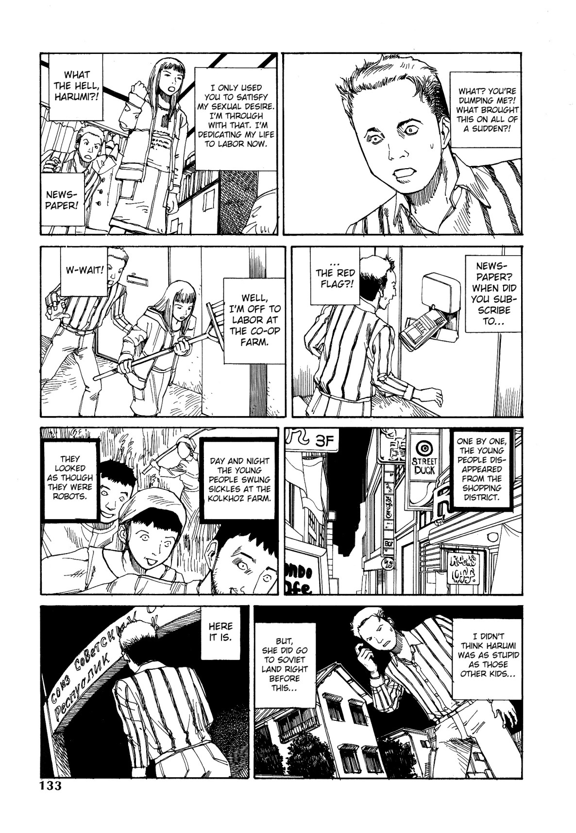 Dance! Kremlin Palace Chapter 8 page 10 - 