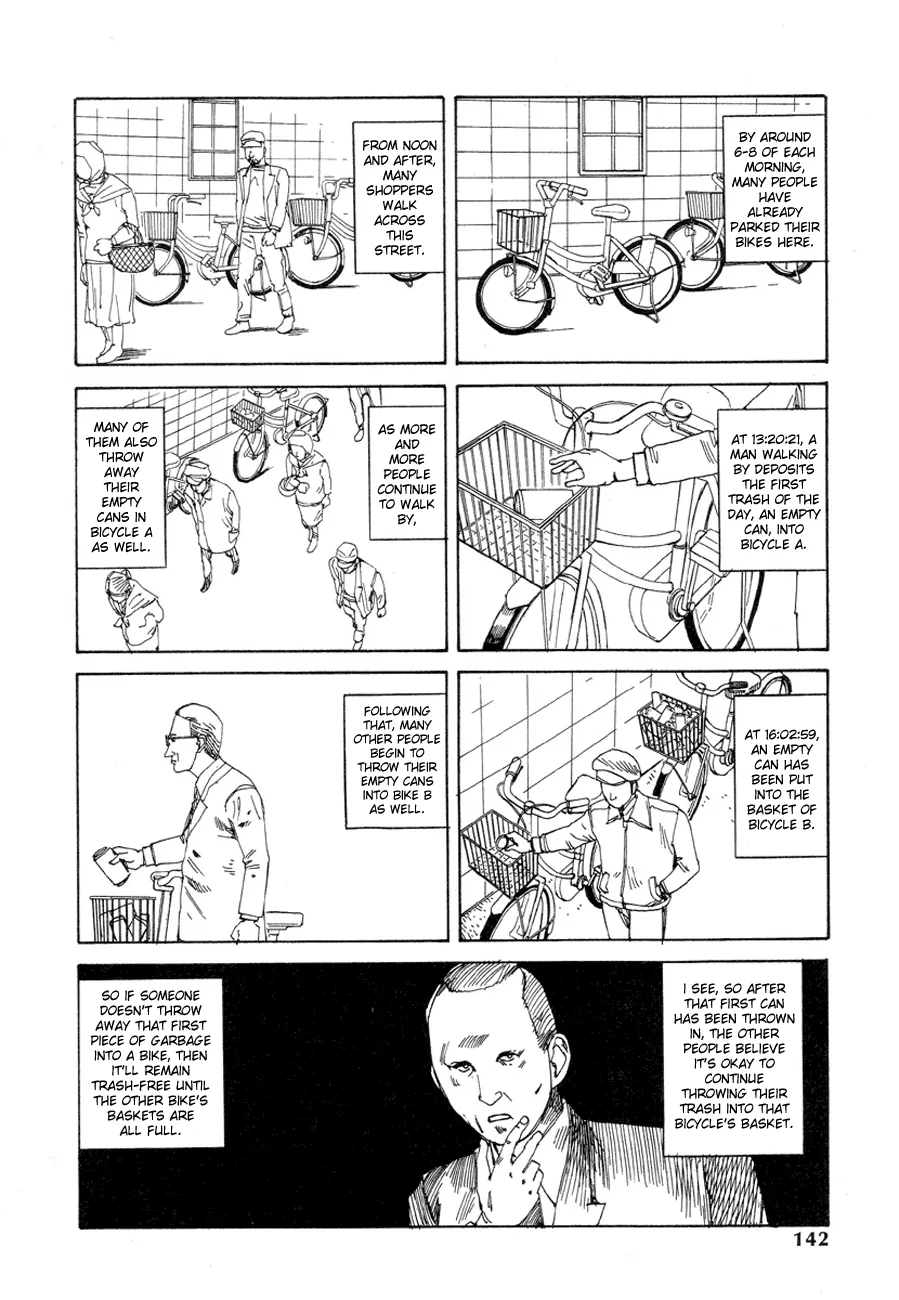 Dance! Kremlin Palace Chapter 9 page 4 - 