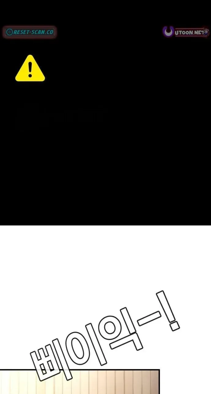 Dancer Chapter 10.99 page 2 - 