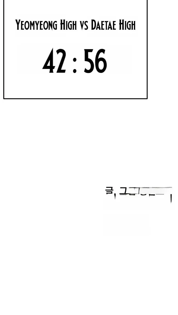 Dancer Chapter 10.99 page 113 - 
