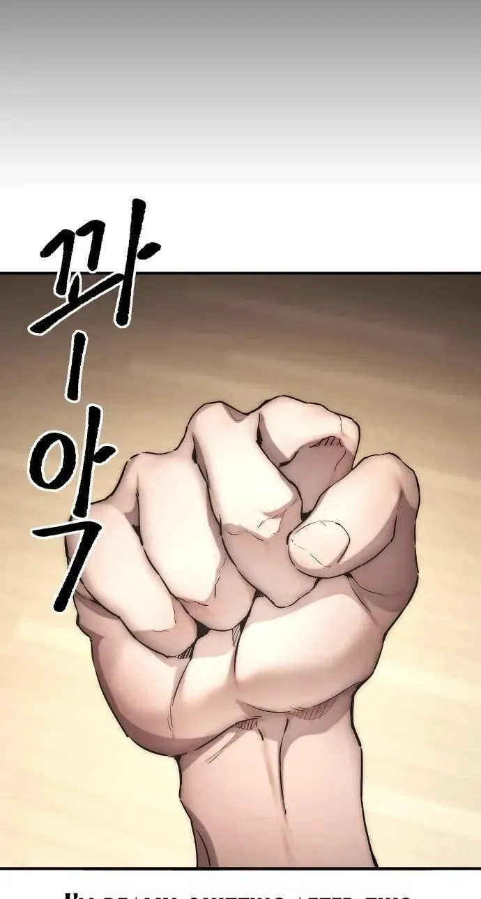 Dancer Chapter 10.99 page 22 - 