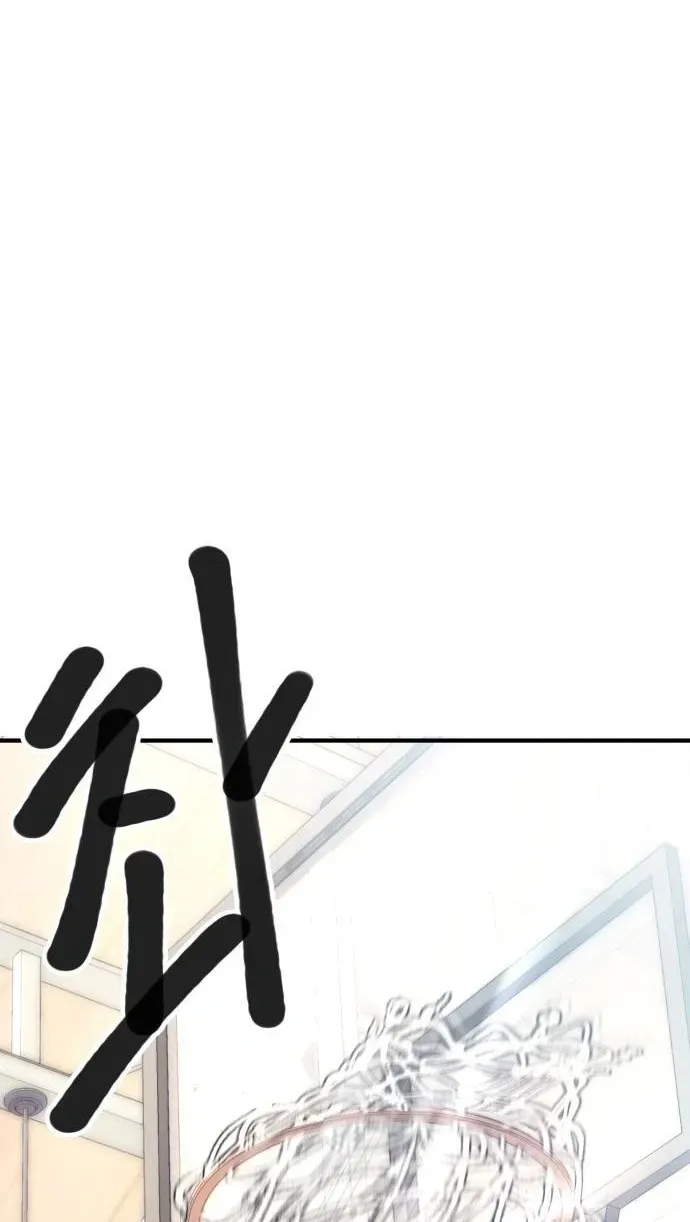 Dancer Chapter 10.99 page 95 - 