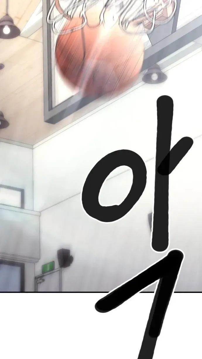 Dancer Chapter 10.99 page 96 - 