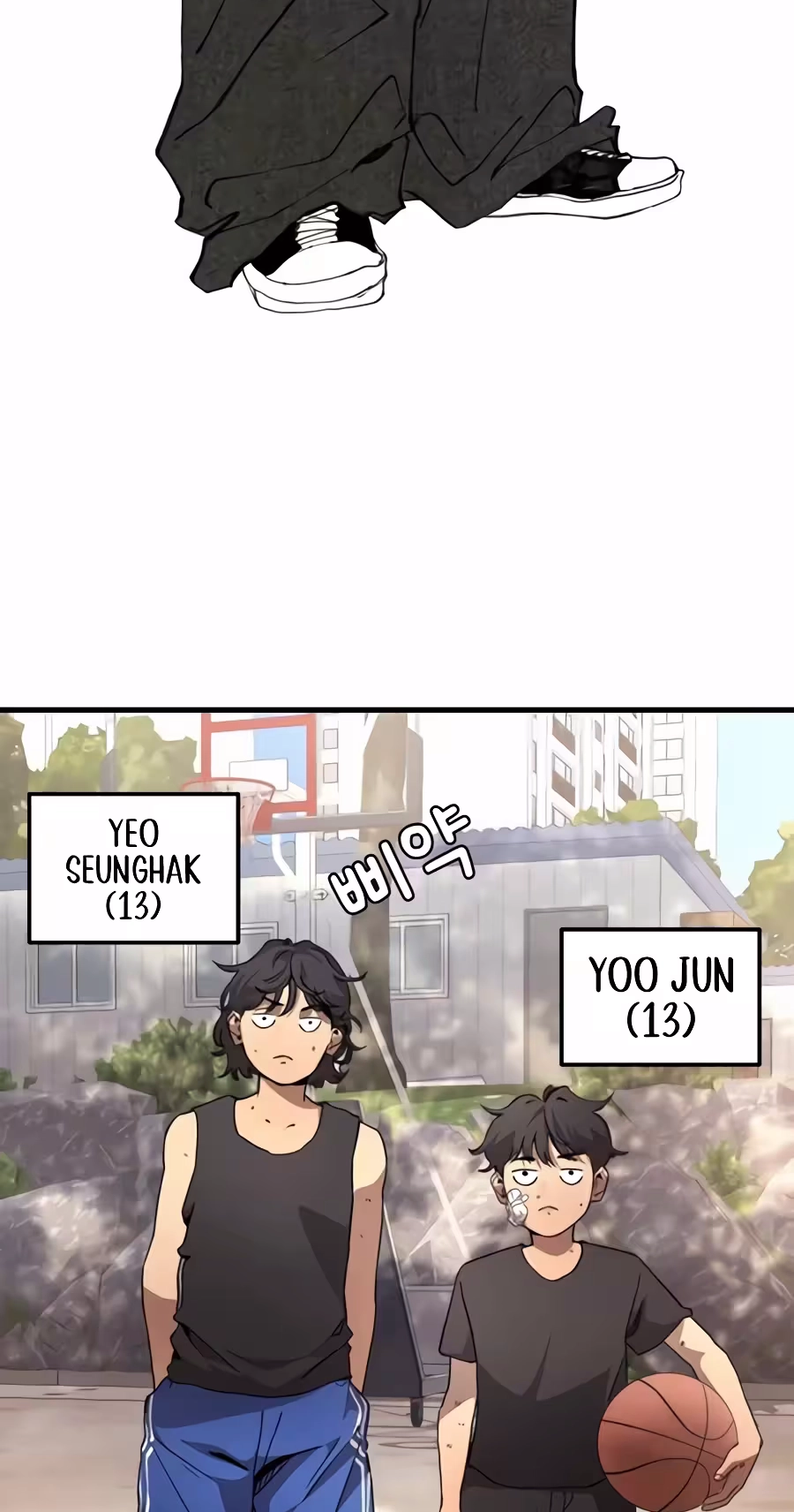 Dancer Chapter 22 page 24 - 