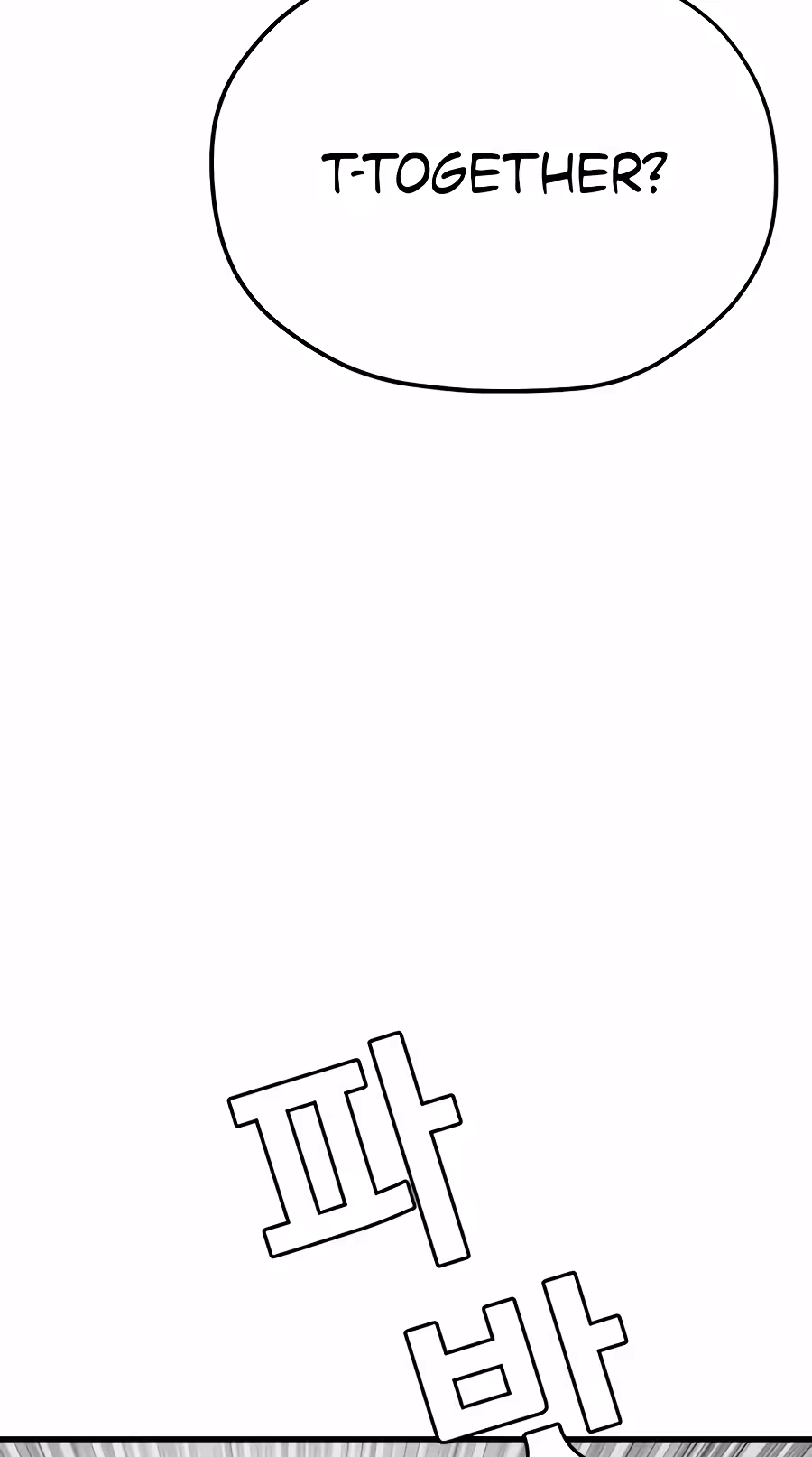 Dancer Chapter 22 page 32 - 