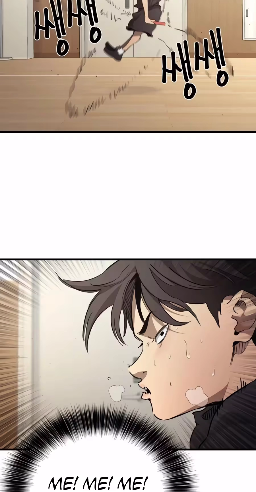 Dancer Chapter 22 page 46 - 