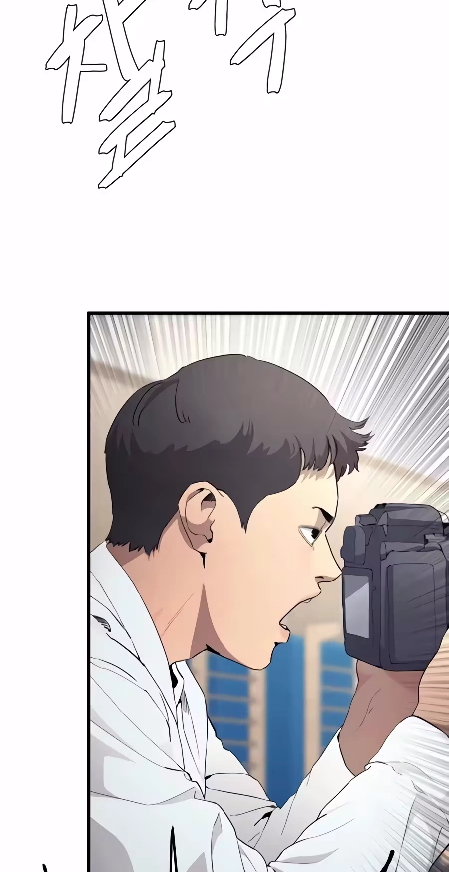 Dancer Chapter 22 page 67 - 