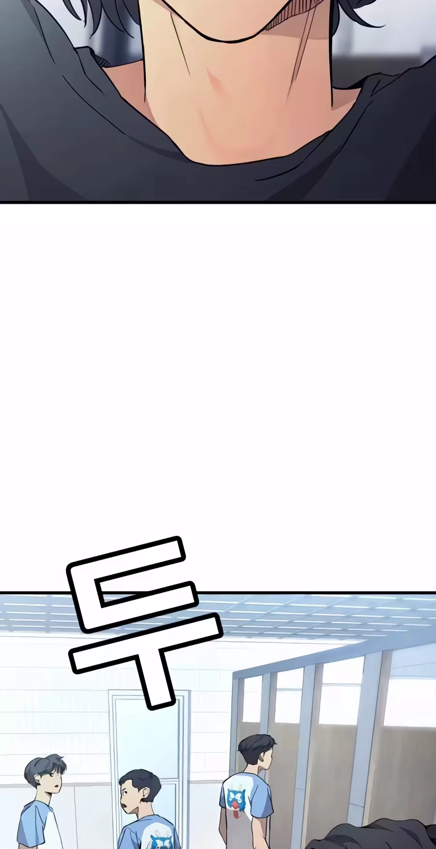 Dancer Chapter 23 page 45 - 